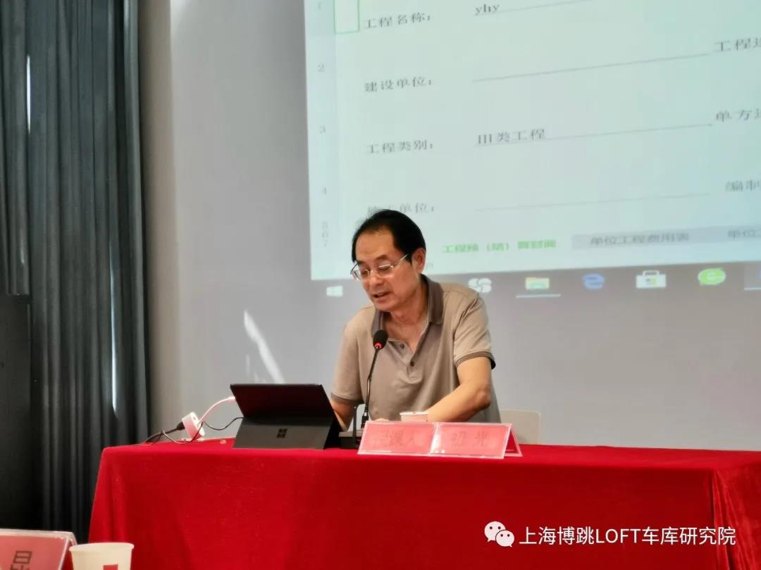 湛江上海博普发明人初光先生受邀《先进技术培训会》