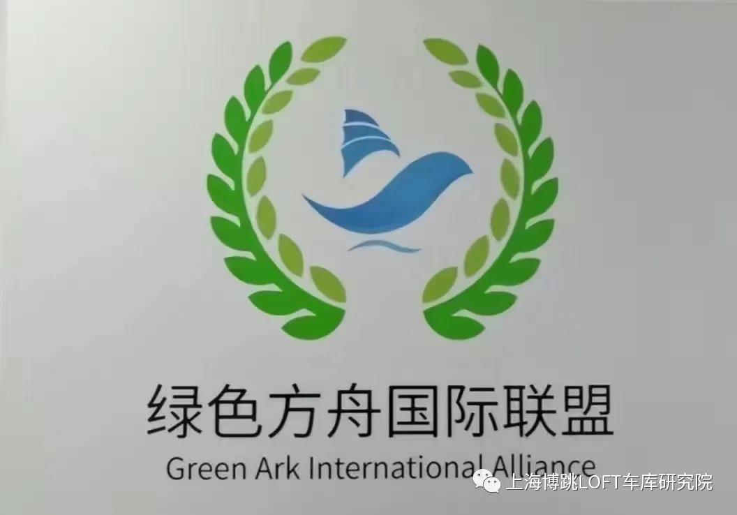 湛江【上海博普】成功入编工信部绿色方舟计划！